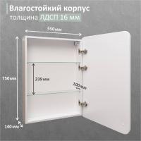 Зеркальный шкаф MIXLINE "Адриана" 600*800 (ШВ) правый,сенсорный выкл, светодиодная подсветка