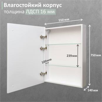 Зеркальный шкаф MIXLINE "Минио" 600*800 (ШВ) левый,сенсорный выкл, светодиодная подсветка