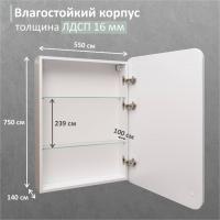 Зеркальный шкаф MIXLINE "ВИКТОРИЯ" 600*800 (ШВ) правый, сенсорный выкл, светодиодная подсветка