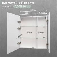 Зеркальный шкаф MIXLINE "ВИКТОРИЯ" 700*800 (ШВ) 2 ств,левый, сенсорный выкл, светодиодная подсветка