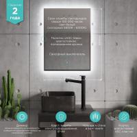 Зеркало MIXLINE "Алмина" 600*800 (ШВ) сенсорный выключатель, светодиодная подсветка