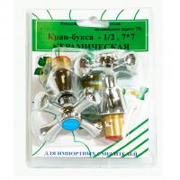 Кран-букса 1/2 кер.с мет.мах.КРЕСТ-75 ПСМ (блистер) (2шт.)