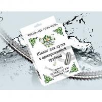 Шланг душевой 150 см рус/кон армированный в упаковке ПСМ