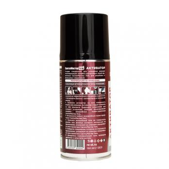 Активатор "СантехмастерГель" спрей 150мл.