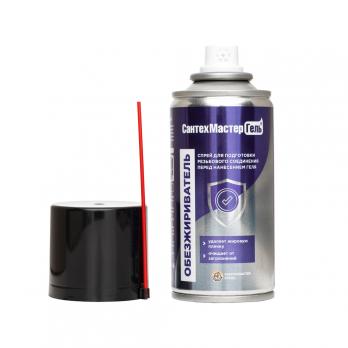 Обезжириватель "СантехмастерГель" спрей 150мл.