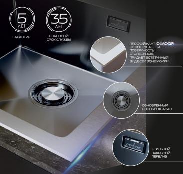 Мойка настол.монтаж 50х50 (3,0) вып 3 1/2  MIXLINE PRO с ФАСКОЙ 20см с сифоном (черный графит)