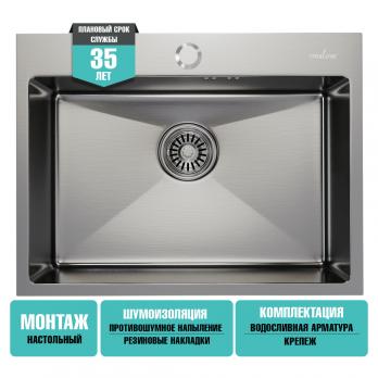 Мойка настол.монтаж 60х45 (3,0) вып 3 1/2  MIXLINE PRO 22см с сифоном (сатин)