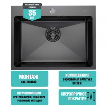 Мойка настол.монтаж 60х45 (3,0) вып 3 1/2  MIXLINE PRO С ФАСКОЙ 22см с сифоном (черный графит)