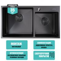 Мойка настол.монтаж 72х40 (3,0) 2-х ЧАШЕВАЯ вып 3 1/2  MIXLINE PRO 22см с сифоном (черный графит)