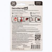 Гель-герметик "СантехмастерГель" красный ультрабыстрый 15г. блистер