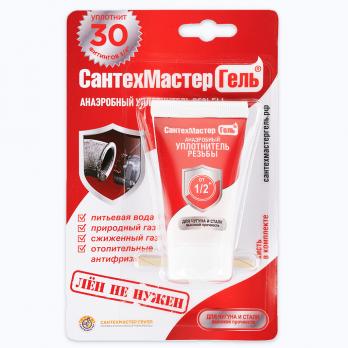 Гель-герметик "СантехмастерГель" красный ультрабыстрый 15г. блистер