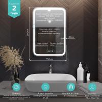 Зеркало MIXLINE "Мальта-3" 550*800 (ШВ) сенсорный выключатель, часы внешней настройки + подогрев