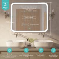 Зеркало MIXLINE "Стив-2" 1000*800 (ШВ) сенсорный выключатель, двойной подогрев