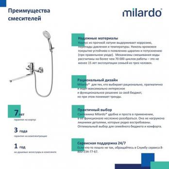 Смеситель для ванны и раковины 35к Milardo RORSB00M10 "Rora" с душ. аксессуарами, ХРОМ