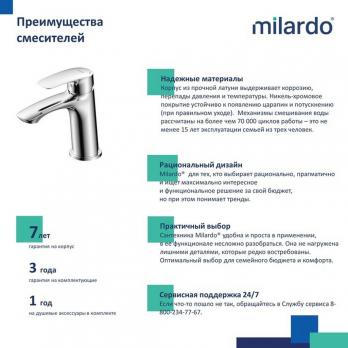 Смеситель для раковины 35к Milardo RORSB00M01 "Rora" литой, п/шпильку, ХРОМ
