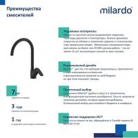 Смеситель для кухни 35к Milardo RORBL0JM05 "Rora"  высокий пов. излив, п/гайку, ЧЕРНЫЙ матовый