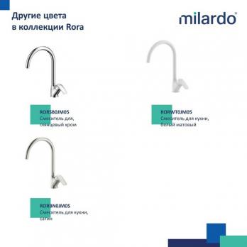 Смеситель для кухни 35к Milardo RORBL0JM05 "Rora"  высокий пов. излив, п/гайку, ЧЕРНЫЙ матовый