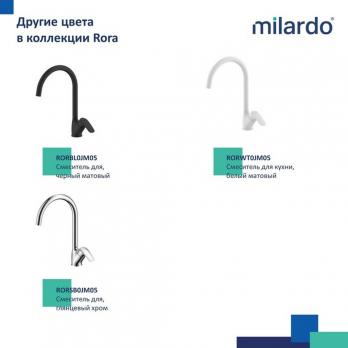 Смеситель для кухни 35к Milardo RORBN0JM05 "Rora"  высокий пов. излив, п/гайку, САТИН