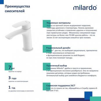 Смеситель для раковины 35к Milardo RORWT00M01 "Rora" литой, п/шпильку, БЕЛЫЙ матовый