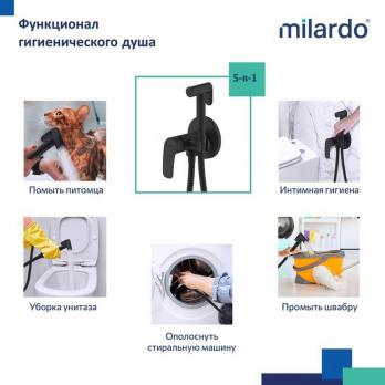 Смеситель с гигиенической лейкой 25к Milardo RORBLR0M08 "Rora" встраиваемый, ЧЕРНЫЙ матовый