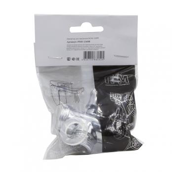 Дивертор для смесителя (переключатель) ПСМ (блистер)