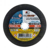 Круг отрезной по металлу Д14А 150х1,2х22