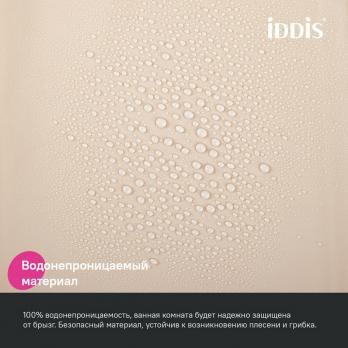 Штора для ванной полиэтилен IDDIS P01PE18i11 Promo  180*200 бежевая c кольцами