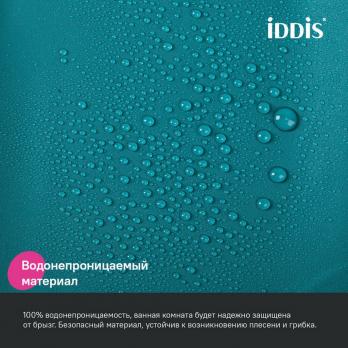 Штора для ванной полиэтилен IDDIS P04PE18i11 Promo  180*200 тёмно-зелёная  c кольцами
