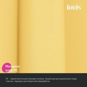 Штора для ванной полиэтилен IDDIS P06PE18i11 Promo  180*200 жёлтая  c кольцами