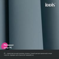 Штора для ванной полиэтилен IDDIS P09PE18i11 Promo  180*200 светло-серая  c кольцами