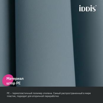 Штора для ванной полиэтилен IDDIS P09PE18i11 Promo  180*200 светло-серая  c кольцами