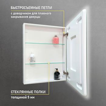 Зеркальный шкаф MIXLINE "Сканди" 500*800 (ШВ) универсал., сенсорный выкл., светодиодная подсветка