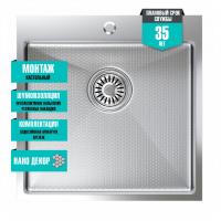 Мойка настол.монтаж 50х50 (3,0) вып 3 1/2  MIXLINE PRO 20см с сифоном (сатин НАНО декор)