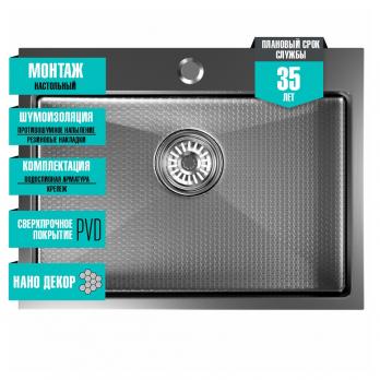 Мойка настол.монтаж 60х45 (3,0) вып 3 1/2  MIXLINE PRO 22см с сифоном (черный графит НАНО декор)
