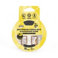 Лента двусторонняя сверхпроч. кл. на вспен. основе для креп. зеркал AVIORA 19мм*2м
