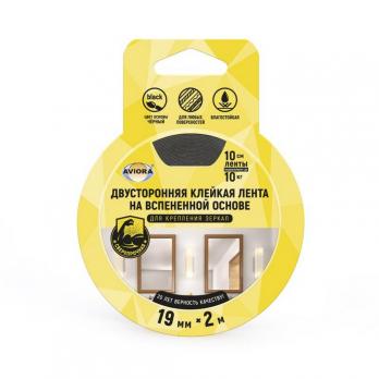 Лента двусторонняя сверхпроч. кл. на вспен. основе для креп. зеркал AVIORA 19мм*2м