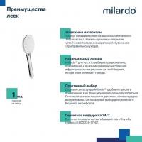Лейка для душа Milardo ILS5FCRM18 "Ideal Spa" D111мм, 5 режимов, ХРОМ, коробка
