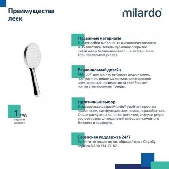 Лейка для душа Milardo ILS3FCRM18 "Ideal Spa" D130мм, 3 режима, ХРОМ, коробка