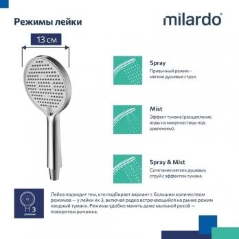 Лейка для душа Milardo ILS3FCRM18 "Ideal Spa" D130мм, 3 режима, ХРОМ, коробка