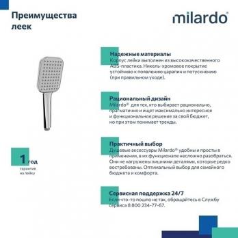 Лейка для душа Milardo ILS1FCSM18 "Ideal Spa" квадрат, 1 режим, ХРОМ, коробка