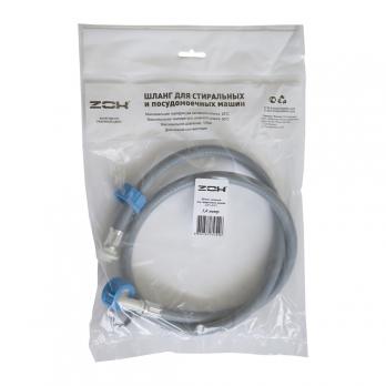 Шланг заливной 1,0 м для ст. машин ZOX в индивид. упак.