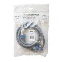 Шланг заливной 2,5 м для ст. машин ZOX в индивид. упак.