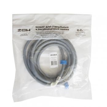 Шланг заливной 4,5 м для ст. машин ZOX в индивид. упак.