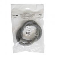 Шланг сливной 1,0 м для ст. машин ZOX индивид. упак.