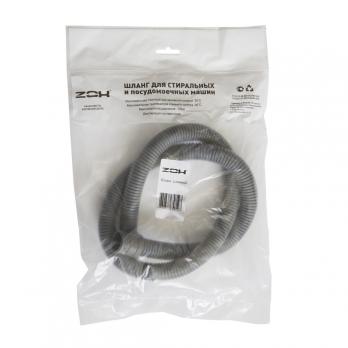 Шланг сливной 1,5 м для ст. машин ZOX индивид. упак.