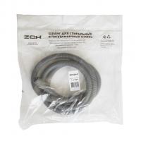 Шланг сливной 2,0 м для ст. машин ZOX индивид. упак.