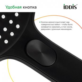 Лейка для душа IDDIS ESP3FBRi18 "Esper" D130мм, 3 режима ЧЕРНЫЙ матовый, коробка
