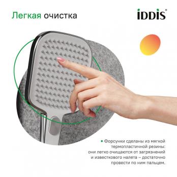 Лейка для душа IDDIS ESP3FCSi18 "Esper" квадрат, 3 режима ХРОМ, коробка