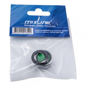 Аэратор MIXLINE для плоского излива (корпус металл, сетка пластик) (подвес)