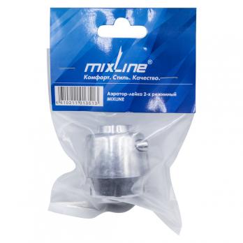 Аэратор-лейка 2-х режимный MIXLINE (подвес)